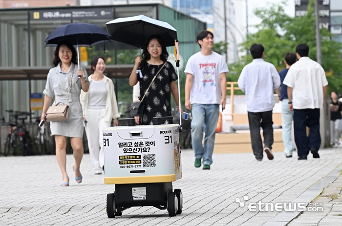 [포토] 도심 속, AI 배달로봇