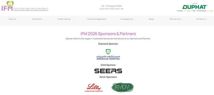 IFM 2026 공식 홈페이지에 공개된 스폰서 및 협력기관 구성