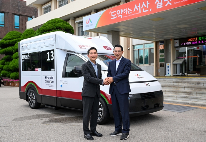 현대차, 교통약자 이동지원 '유니버설 솔루션' 전개…서산서 1호 사업