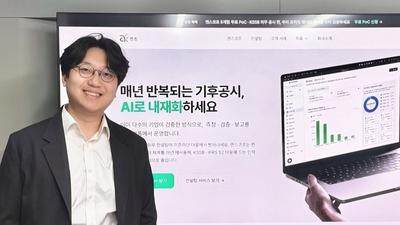 기사 이미지
