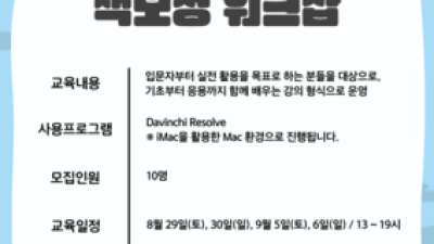 기사 썸네일