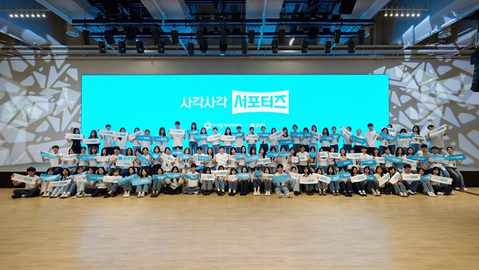 카카오페이, 대학생 100명과 포용금융 확산 나선다