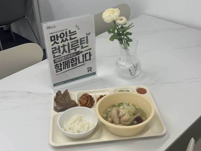 파티센타가 운영하는 브랜드 '아이캔리부트'가 중고차 전문 브랜드 '카통령'을 운영하는 디에스오토 임직원을 대상으로 점심 케이터링 서비스 '런치루틴'을 시작했다. 〈자료 제너시스BBQ〉