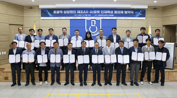 27일 경남대학교에서 열린 '초광역 성장엔진 제조 AX·AI 로봇 인재육성 협의체' 협약식 참석자들이 단체 기념촬영했다.