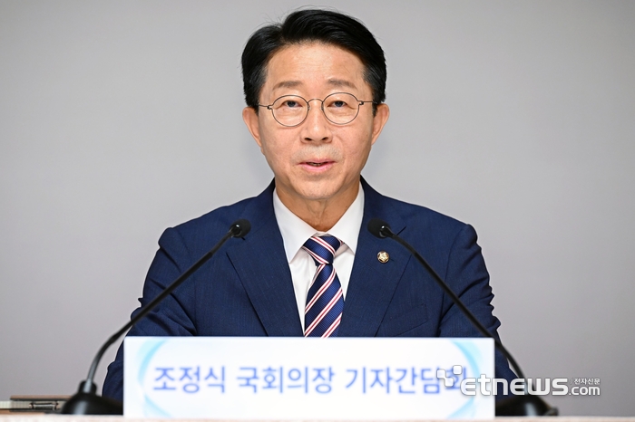 [포토] 조정식 국회의장 “개헌특위 구성, 개헌 내년 본궤도에”