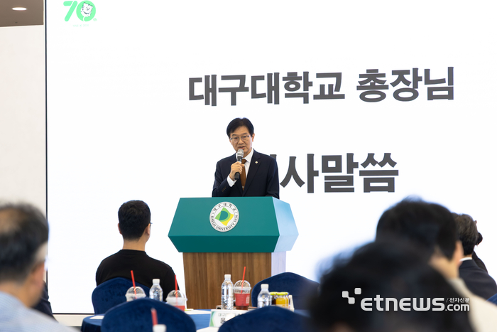 윤재웅 대구대 총장이 산학협력프로젝트 협약식에서 인사말을 하고 있다.