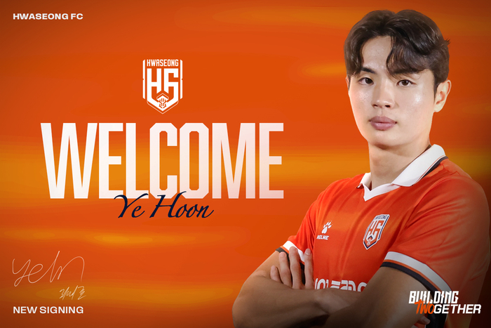 최예훈 화성FC 수비수.