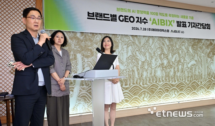 [포토] 에이아이빅스랩, 브랜드별 GEO 지수 'AIBIX' 발표 기자간담회
