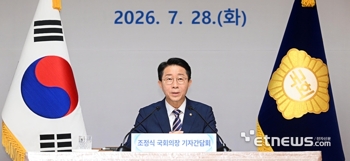 [포토] 조정식 국회의장 “첨단산업 입법 적기 완수”