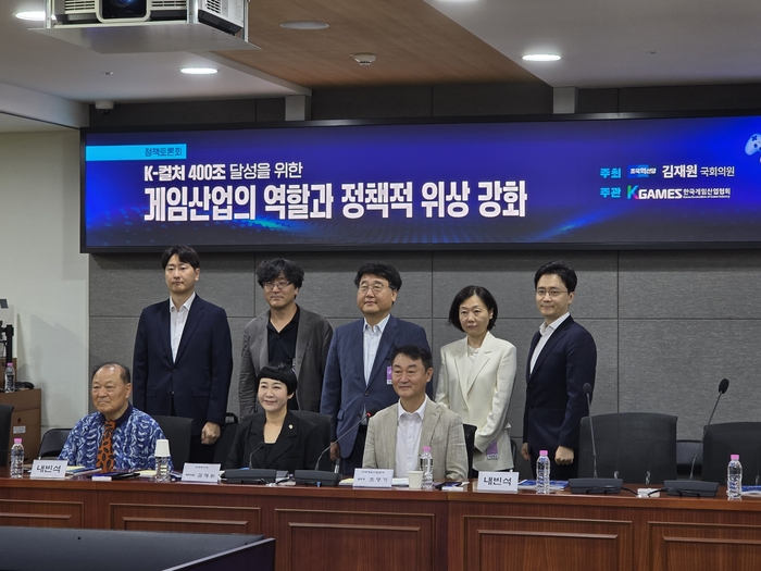 김재원 조국혁신당 의원과 한국게임산업협회는 28일 국회의원회관에서 'K-컬처 400조 달성을 위한 게임산업의 역할과 정책적 위상 강화' 정책토론회를 개최했다. (앞줄 중간부터 반시계방향으로)김재원 의원, 조영기 한국게임산업협회장, 채종성 율촌 팀장, 송진 한국콘텐츠진흥원 정책연구본부장, 황성기 한양대 교수, 최승훈 한국게임산업협회 정책국장, 최원석 문체부 게임콘텐츠산업과장이 기념촬영했다.
