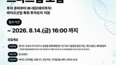 기사 썸네일