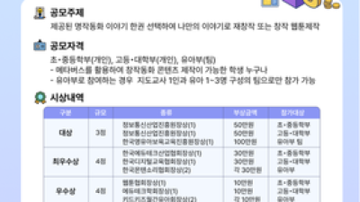 기사 썸네일