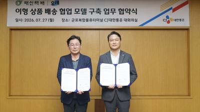 기사 썸네일