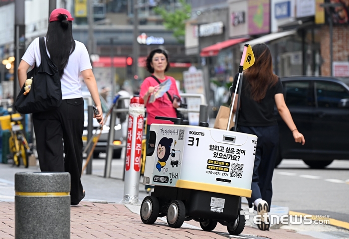 [포토] 도심 누비는 자율주행 로봇