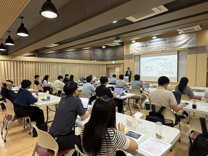 강원TP, 'AI 기본법 시대, 생성형 AI 활용과 디지털 품질 대응 세미나' 개최