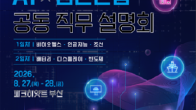 기사 썸네일