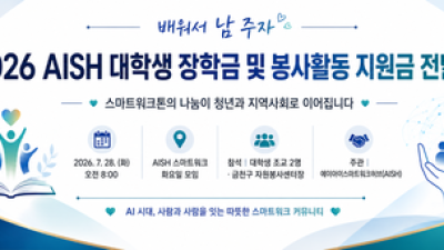 기사 썸네일