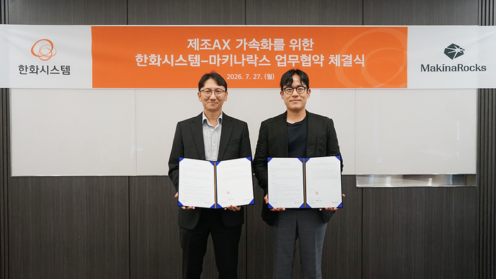 윤성호 마키나락스 대표(오른쪽)와 김윤수 한화시스템 밸류크리에이션사업부장이 업무협약 체결 후 사진촬영하고 있다. ⓒ마키나락스