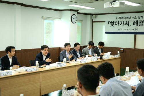 중진공, AI·데이터센터 특수 잡는 전력기기 기업 지원 확대
