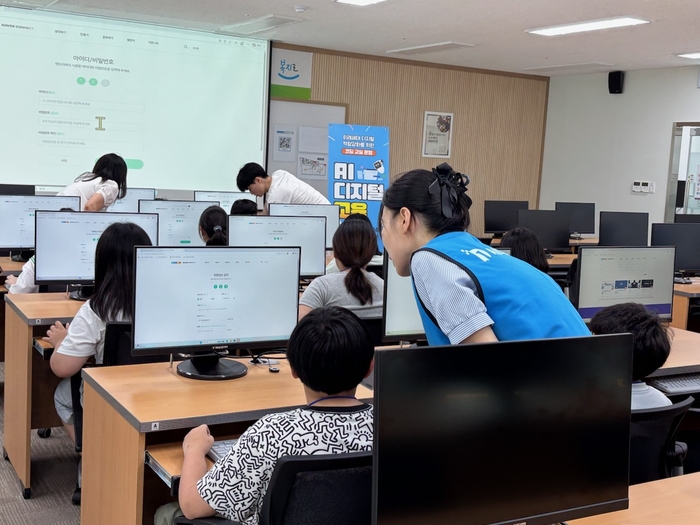 대구경북지역센터 전산교육장에서 지역아동센터 어린이들이 AI코딩 교육에 참여하고 있다. (사진=한국사회보장정보원)