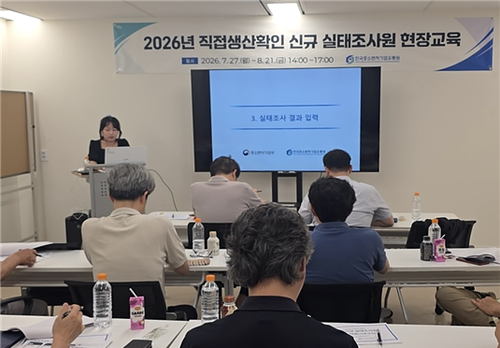 현장 실습교육 모습.
