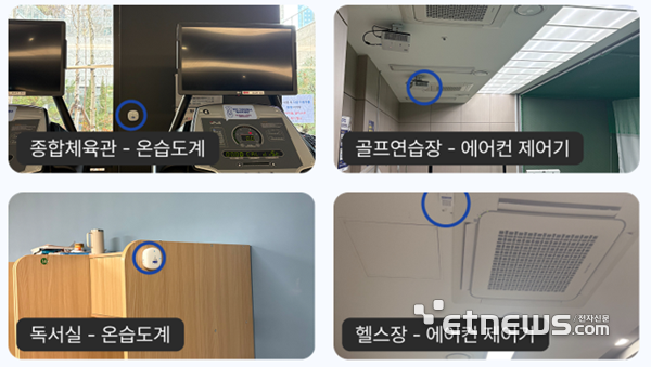 수원시아파트입주자대표협회, 에어딥과 손잡고 아파트 공용전기료 절감 나선다