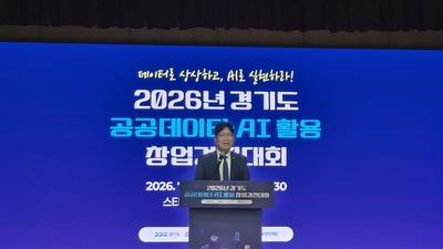 기사 썸네일