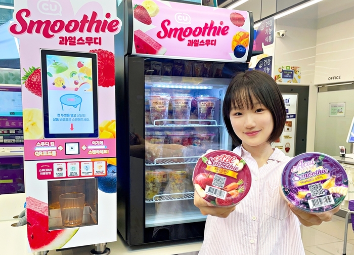 편의점 CU를 운영하는 BGF리테일은 누적 판매량 50만잔을 돌파한 즉석 음료 '리얼 스무디' 운영 점포를 전국 500여점까지 확대한다고 28일 밝혔다.