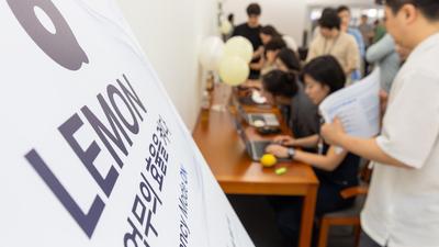 기사 썸네일