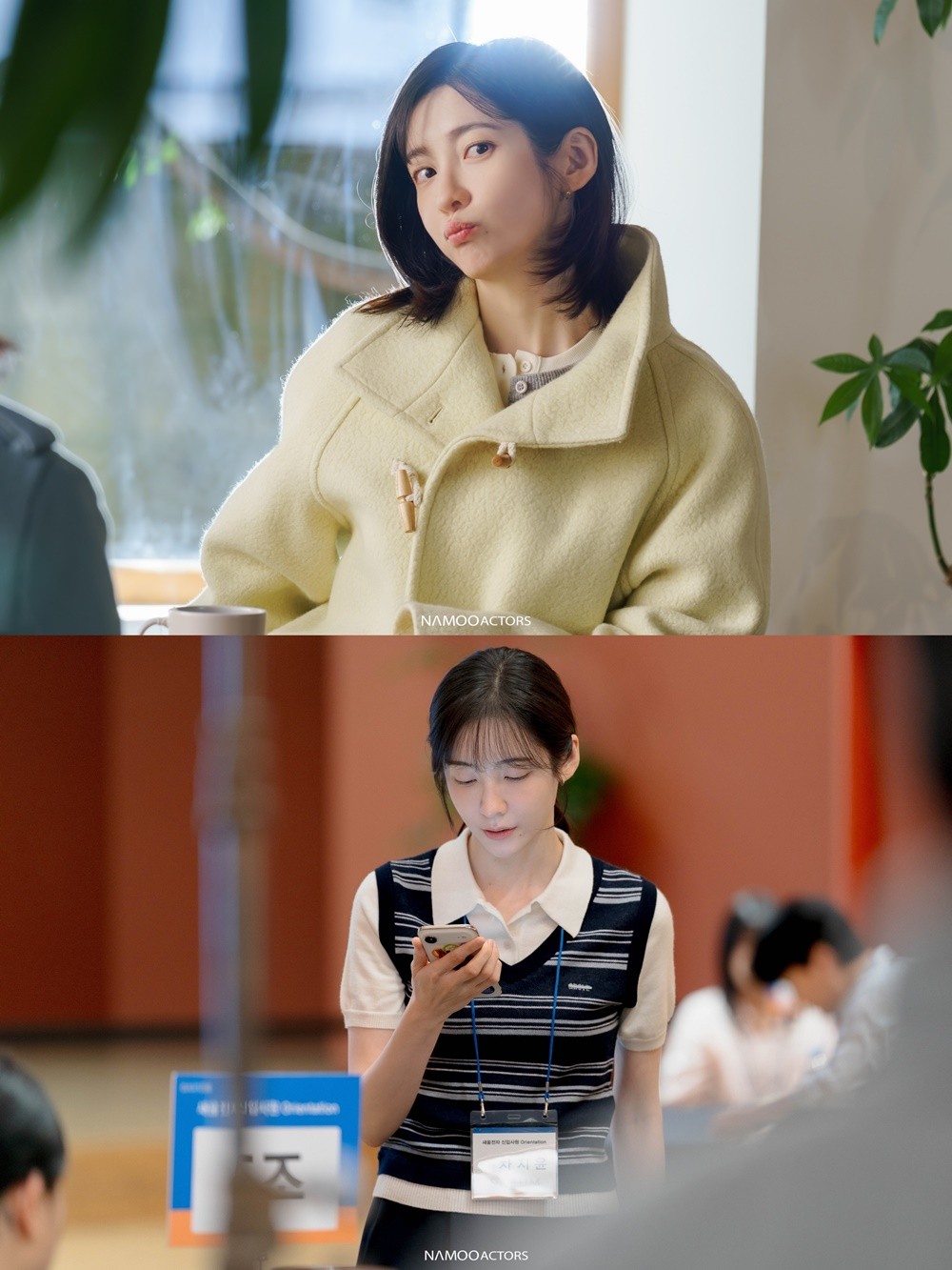 사진=나무엑터스