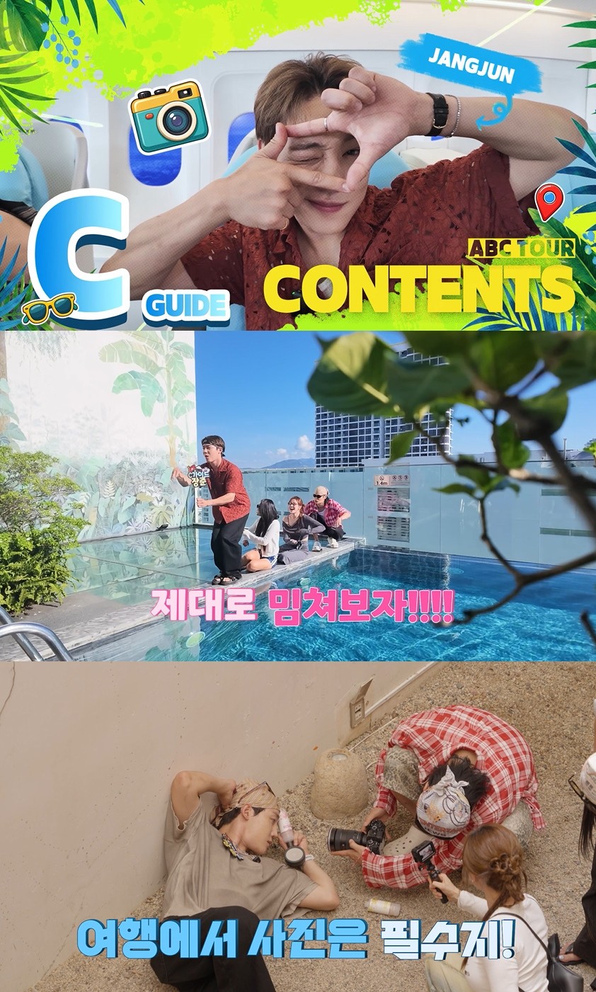 사진='2026 ABC TOUR IN Nha Trang' 티저