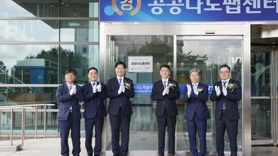 기사 썸네일