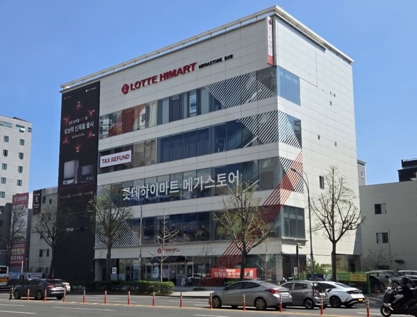 로보락 롯데하이마트 울산점 서비스센터