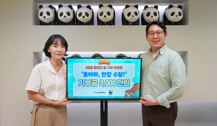 카카오게임즈, '프렌즈팝콘' 이용자 참여 기부... WWF에 3000만원 전달