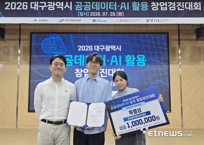 지도교수인 김예은 교수(왼쪽)와 수상 학생들.