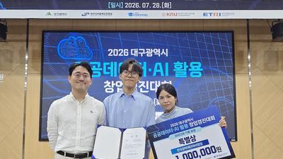 기사 썸네일