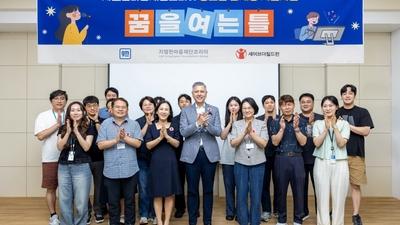 기사 썸네일