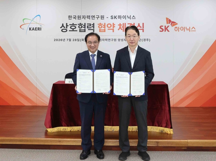 임인철 한국원자력연구원 원장 직무대행(왼쪽), 송준호 SK하이닉스 부사장