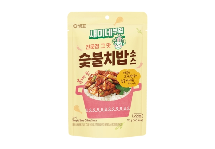 새미네부엌 숯불치밥소스 제품 이미지. 〈자료 샘표〉
