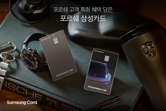 사진=삼성카드