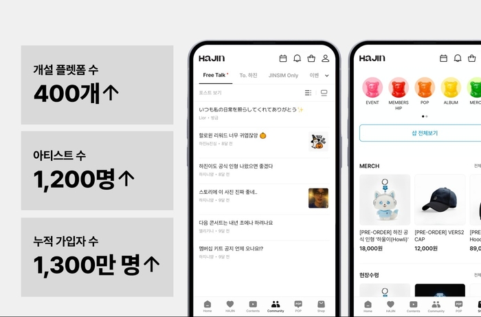 비마이프렌즈