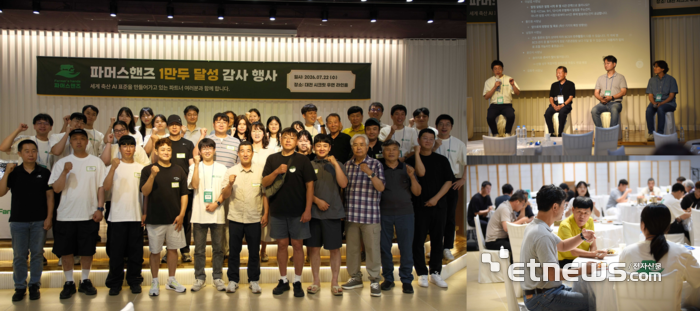 파머스핸즈는 1만두 달성 감사행사를 열고 다양한 행사를 진행했다.