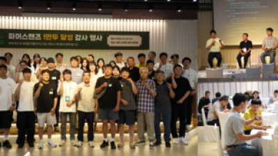 기사 썸네일
