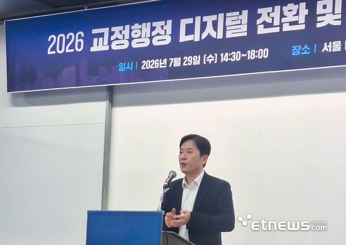 고석태 제논 대표가 29일 서울 중구 대한상공회의소에서 열린 '2026 교정행정 디지털 전환·인공지능(AI) 활용 국제 워크숍'에서 발표하고 있다. ⓒ제논