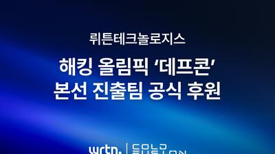 기사 썸네일