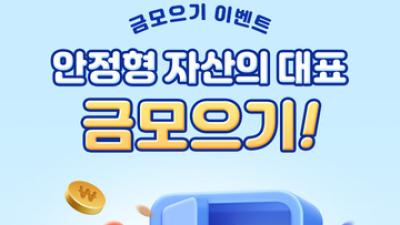 기사 썸네일