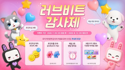 기사 썸네일
