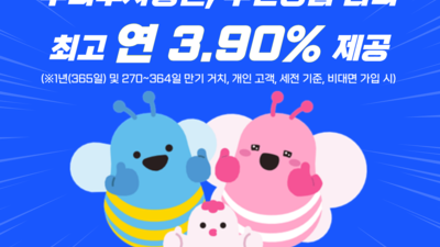 기사 썸네일