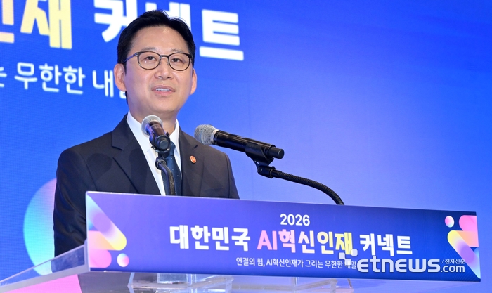 [포토] 개회사하는 배경훈 부총리 겸 과기정통부 장관
