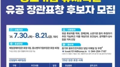 기사 썸네일